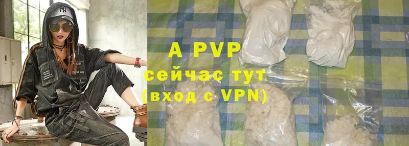 Alfa_PVP Crystall  Зеленокумск 