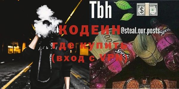 МДМА Верхний Тагил