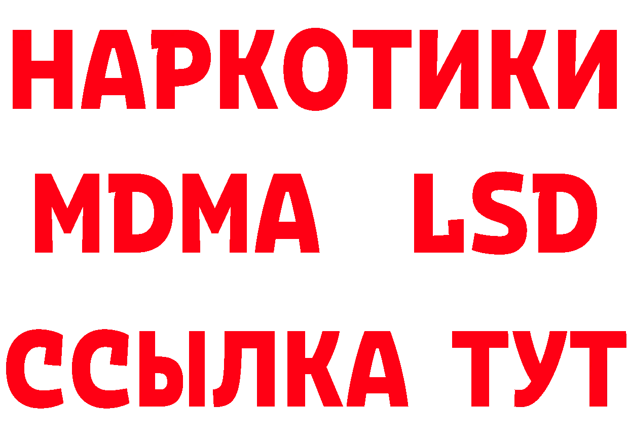 Бутират бутик как зайти площадка кракен Зеленокумск